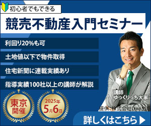 バナーデザイン見本1